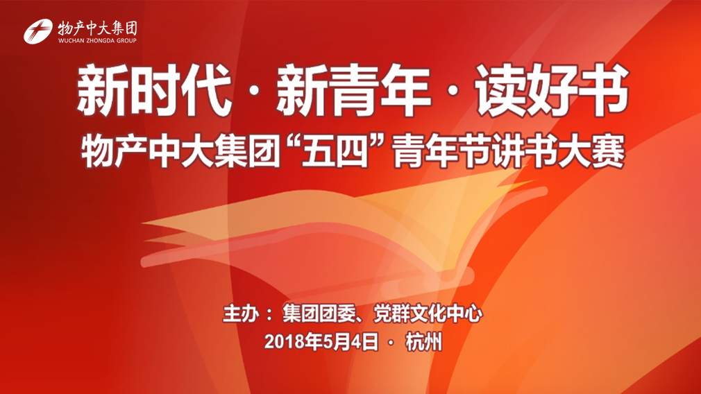 1525485892594964bSpI.png 幻灯片1副本.png