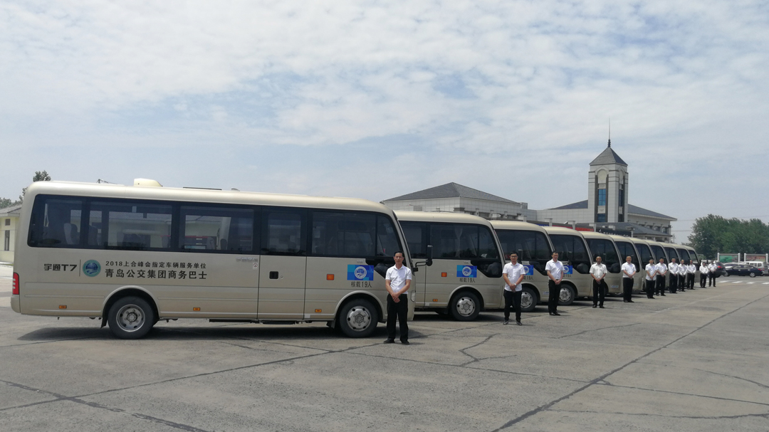2018.6.9，上合组织青岛峰会，会议用车 (1).JPG