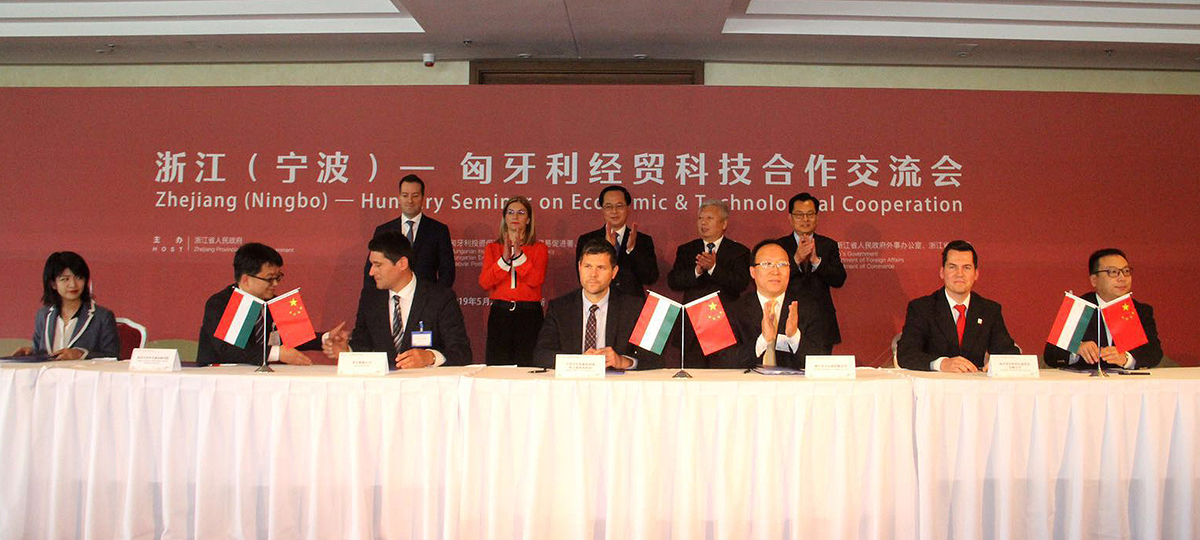 5月28日，物产云商在浙江（宁波）-匈牙利经贸科技合作交流会上签约.jpg