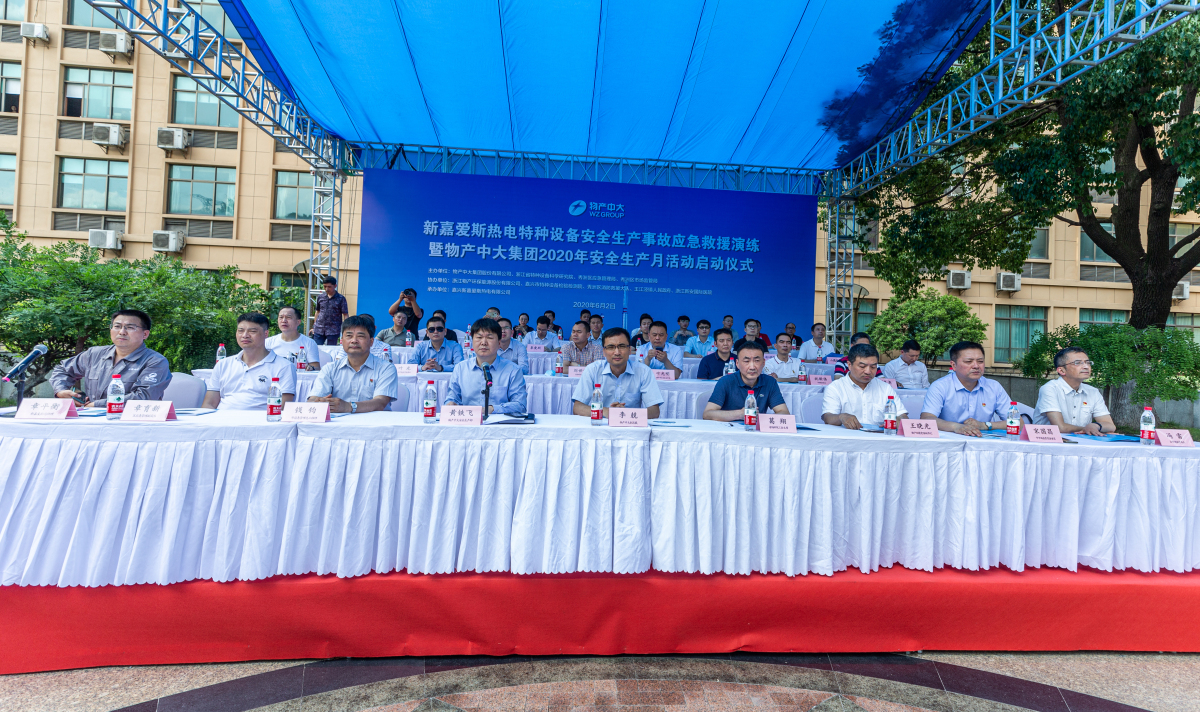 1591227305750368oriq.jpg 演练指挥台全景照.jpg