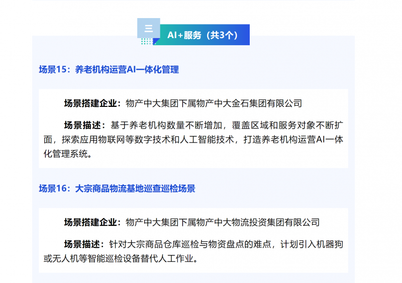 1752800422691892RIzn.png 微信图片_20250718090007.png